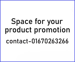 Advertisement