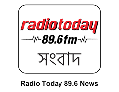 Radio Today News :: রেডিও টুডে নিউজ