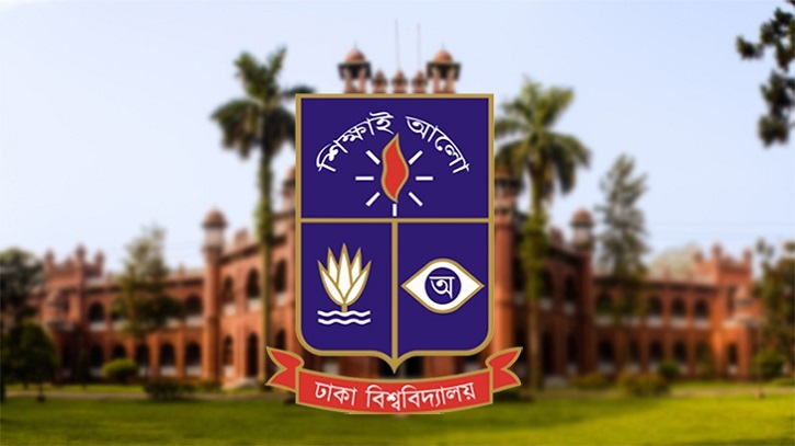 ঢাবি’র অধিভূক্ত ৭ কলেজে ভর্তি আবেদনের সময় বৃদ্ধি ঢাবি’র অধিভূক্ত ৭ কলেজে ভর্তি আবেদনের সময় বৃদ্ধি