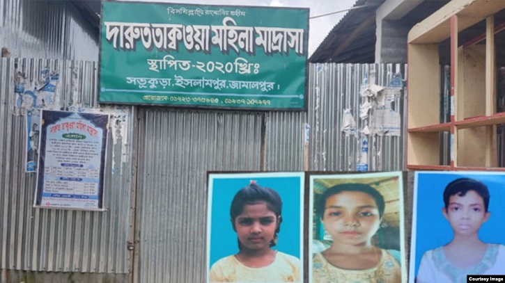 জামালপুরের নিখোঁজ ৩ মাদরাসা ছাত্রী ঢাকায় উদ্ধার জামালপুরের নিখোঁজ ৩ মাদরাসা ছাত্রী ঢাকায় উদ্ধার