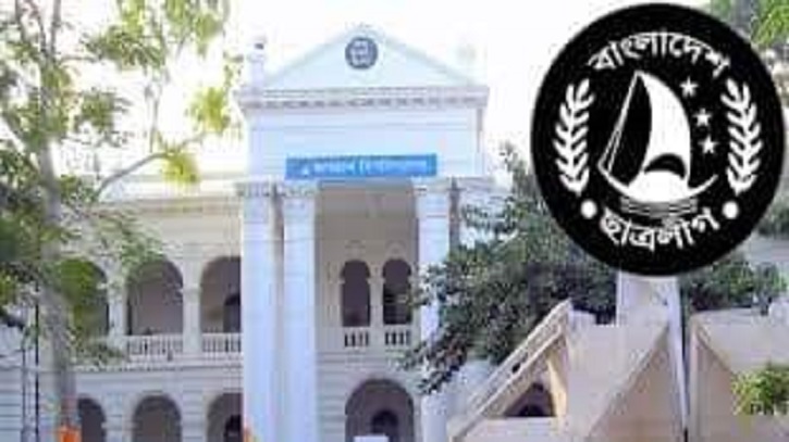 জবি ছাত্রলীগে অনুষদ,বিভাগ ও ইনস্টিটিউটে পদপ্রত্যাশীদের সিভি আহবান জবি ছাত্রলীগে অনুষদ,বিভাগ ও ইনস্টিটিউটে পদপ্রত্যাশীদের সিভি আহবান