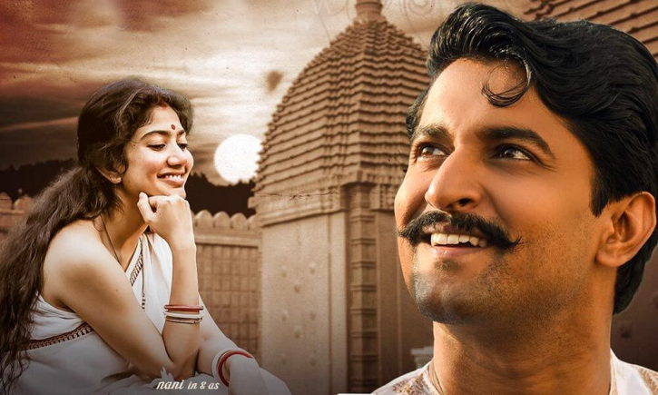 দক্ষিণী সিনেমা “শ্যাম সিংহ রায়”, নেটফ্লিক্সে মুগ্ধ দর্শক দক্ষিণী সিনেমা “শ্যাম সিংহ রায়”, নেটফ্লিক্সে মুগ্ধ দর্শক