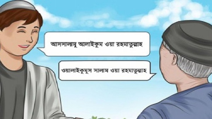 সালামের আদব ও সুন্নত