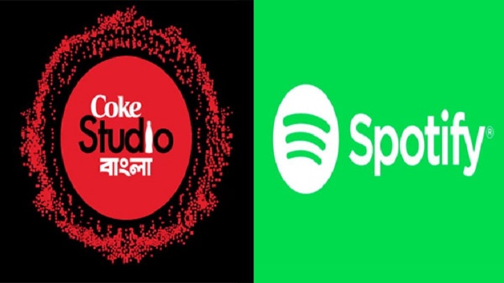 স্পটিফাইয়ের সঙ্গে কোক স্টুডিও বাংলা
