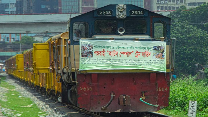 ‘ক্যাটল ট্রেনে’ ঢাকায় এলো ৮শ’ গরু ‘ক্যাটল ট্রেনে’ ঢাকায় এলো ৮শ’ গরু