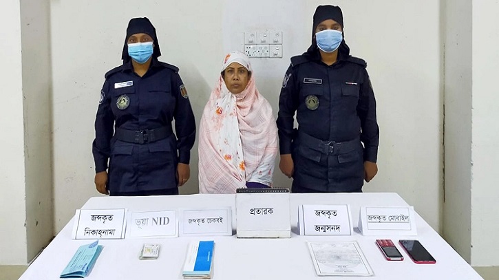 স্বামী-সন্তান থাকতেও বিয়ে ব্যবসায় কোটিপতি শাহানাজ স্বামী-সন্তান থাকতেও বিয়ে ব্যবসায় কোটিপতি শাহানাজ