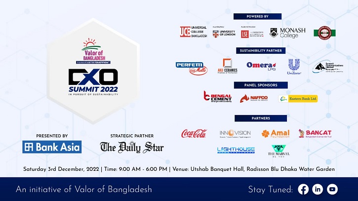 সিএক্সও সামিট ৩ ডিসেম্বর সিএক্সও সামিট ৩ ডিসেম্বর