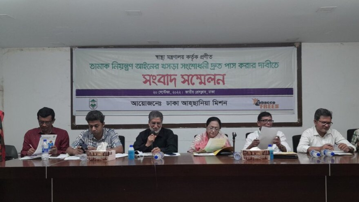 দেশে তামাক নিয়ন্ত্রণ করতে কঠোর আইন দরকার দেশে তামাক নিয়ন্ত্রণ করতে কঠোর আইন দরকার