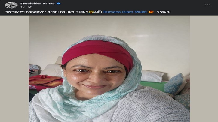 বাংলাদেশী খাবার শ্রীলেখার ওজন ৩ কেজি বাড়িয়েছে বাংলাদেশী খাবার শ্রীলেখার ওজন ৩ কেজি বাড়িয়েছে