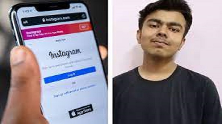 ইনস্টাগ্রাম ৩৮ লাখ টাকা পুরস্কার দিল জয়পুরের নীরজকে! ইনস্টাগ্রাম ৩৮ লাখ টাকা পুরস্কার দিল জয়পুরের নীরজকে!