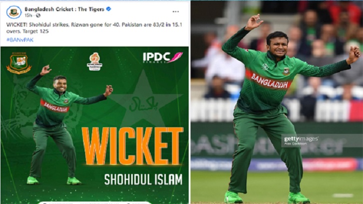 সাকিবের শরীরে শহীদুলের মাথা