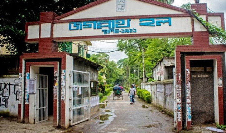 ঢাবির জগন্নাথ হলে শিক্ষার্থীর মৃত্যু ঢাবির জগন্নাথ হলে শিক্ষার্থীর মৃত্যু