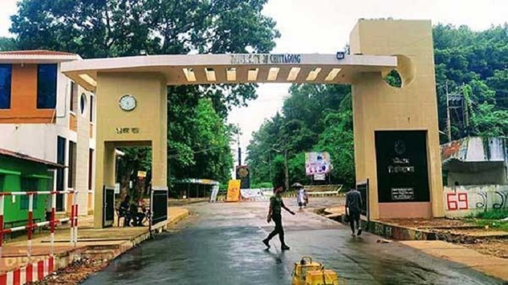 চবি হল খুলেছে, ১২ শিক্ষার্থী বহিষ্কার চবি হল খুলেছে, ১২ শিক্ষার্থী বহিষ্কার