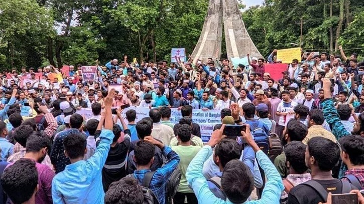 মহানবীকে কটুক্তি: প্রতিবাদে উত্তাল চট্টগ্রাম বিশ্ববিদ্যালয় মহানবীকে কটুক্তি: প্রতিবাদে উত্তাল চট্টগ্রাম বিশ্ববিদ্যালয়