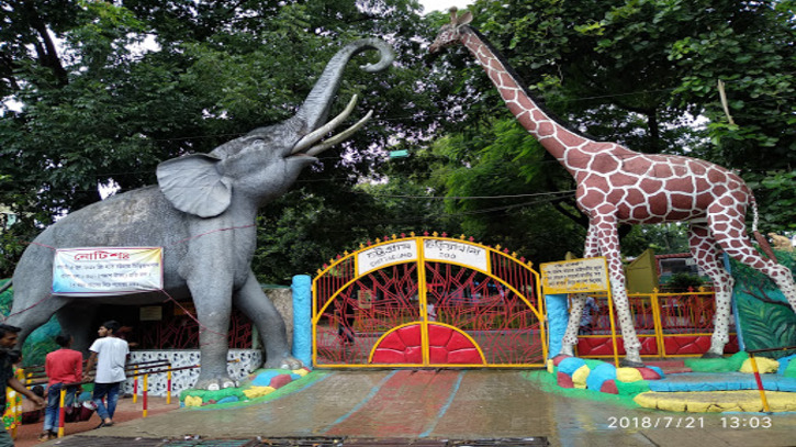 ঘরে বসে কাটা যাবে চট্টগ্রাম চিড়িয়াখানার টিকিট