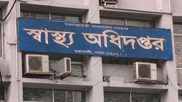 সরকারি হাসপাতালে আজ থেকে চিকিৎসকদের বৈকালিক চেম্বার শুরু সরকারি হাসপাতালে আজ থেকে চিকিৎসকদের বৈকালিক চেম্বার শুরু