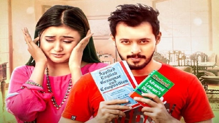 ইরফান সাজ্জাদের ইংরেজীতে বিরক্ত চমক! ইরফান সাজ্জাদের ইংরেজীতে বিরক্ত চমক!