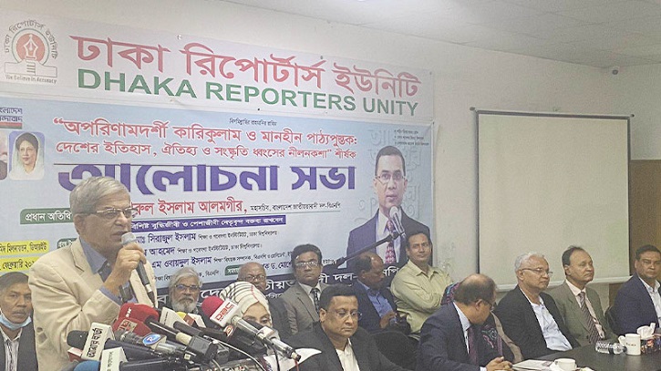সরকার শিক্ষার মূল খোলস পরিবর্তন করতে চায়: মির্জা ফখরুল সরকার শিক্ষার মূল খোলস পরিবর্তন করতে চায়: মির্জা ফখরুল
