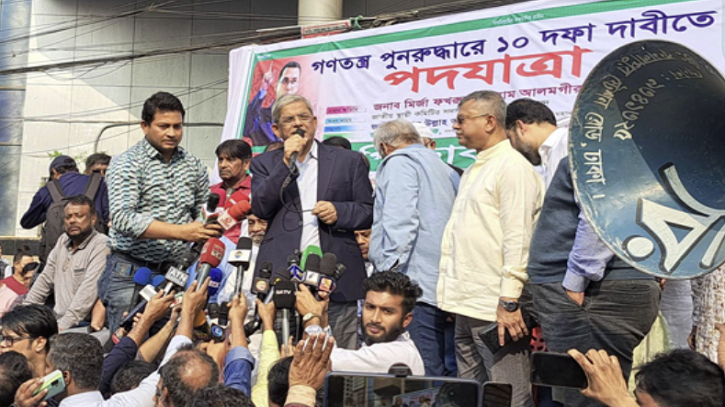 অবিলম্বে পদত্যাগ করুন, অন্যথায় পালাবার কোনো পথ পাবেন না: সরকারকে ফখরুল অবিলম্বে পদত্যাগ করুন, অন্যথায় পালাবার কোনো পথ পাবেন না: সরকারকে ফখরুল