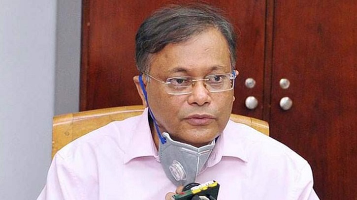 মানবিক রাষ্ট্র গড়তে সাংবাদিকদের এগিয়ে আসার আহ্বান তথ্যমন্ত্রীর মানবিক রাষ্ট্র গড়তে সাংবাদিকদের এগিয়ে আসার আহ্বান তথ্যমন্ত্রীর