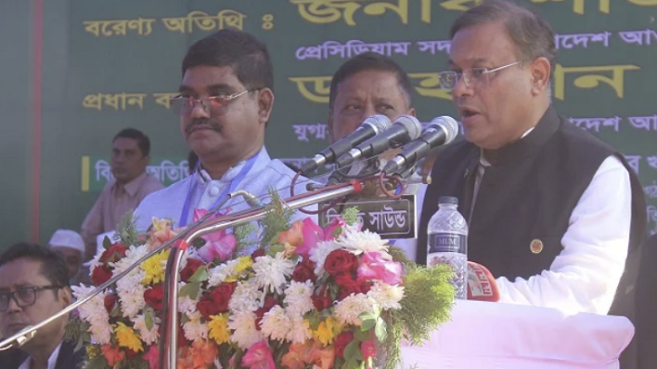 বিএনপির সঙ্গে ছাত্রলীগ খেলবে, চাইলে যুবলীগও খেলতে পারে: তথ্যমন্ত্রী বিএনপির সঙ্গে ছাত্রলীগ খেলবে, চাইলে যুবলীগও খেলতে পারে: তথ্যমন্ত্রী