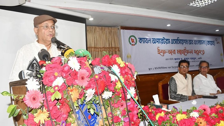 ক্যাবল নেটওয়ার্ক ডিজিটাল হলে সব পক্ষ উপকৃত হবে: তথ্যমন্ত্রী ক্যাবল নেটওয়ার্ক ডিজিটাল হলে সব পক্ষ উপকৃত হবে: তথ্যমন্ত্রী