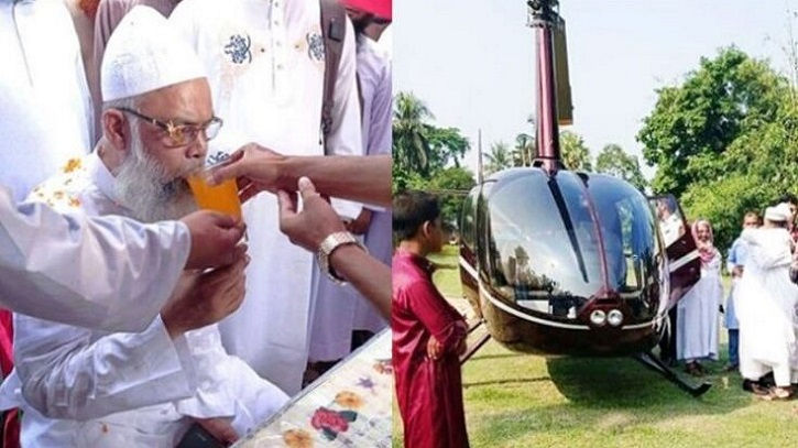হেলিকপ্টারে চড়ে দ্বিতীয় বিয়ে হেলিকপ্টারে চড়ে দ্বিতীয় বিয়ে