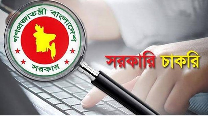 সরকারি চাকরির আবেদনে ৩৯ মাস ছাড় সরকারি চাকরির আবেদনে ৩৯ মাস ছাড়