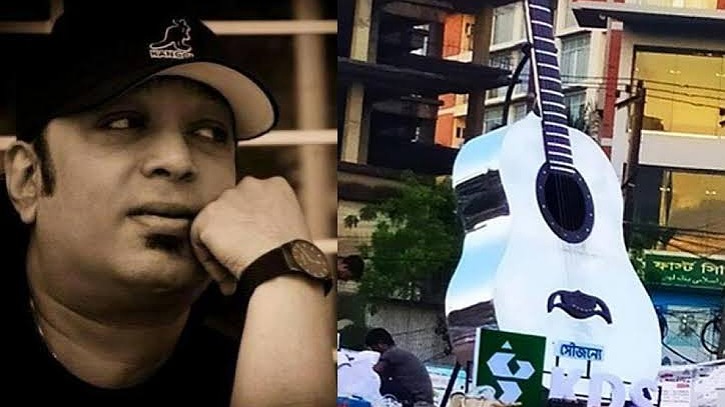 `আইয়ুব বাচ্চু` চলে যাওয়ার চার বছর আজ `আইয়ুব বাচ্চু` চলে যাওয়ার চার বছর আজ