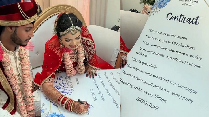 চুক্তি পত্রে সই করিয়ে তবেই বিয়ের পিঁড়িতে বসলেন বর চুক্তি পত্রে সই করিয়ে তবেই বিয়ের পিঁড়িতে বসলেন বর