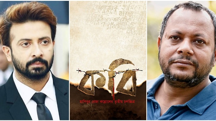 `কবি` সিনেমার শ্যুটিং শুরু হতে লাগবে আরও সময় `কবি` সিনেমার শ্যুটিং শুরু হতে লাগবে আরও সময়