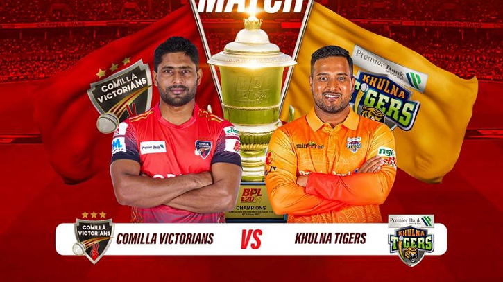 খুলনা টাইগার্সের বিপক্ষে টস হেরে ব্যাটিংয়ে কুমিল্লা ভিক্টোরিয়ান্স খুলনা টাইগার্সের বিপক্ষে টস হেরে ব্যাটিংয়ে কুমিল্লা ভিক্টোরিয়ান্স