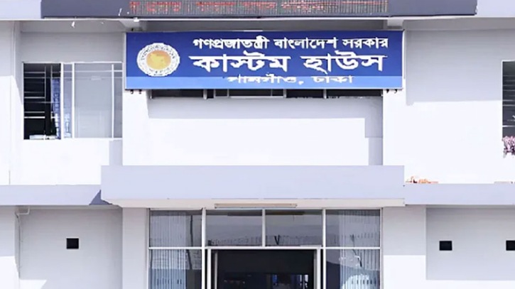 লোকবল নিয়োগ দিচ্ছে `পানগাও` কাস্টমস লোকবল নিয়োগ দিচ্ছে `পানগাও` কাস্টমস