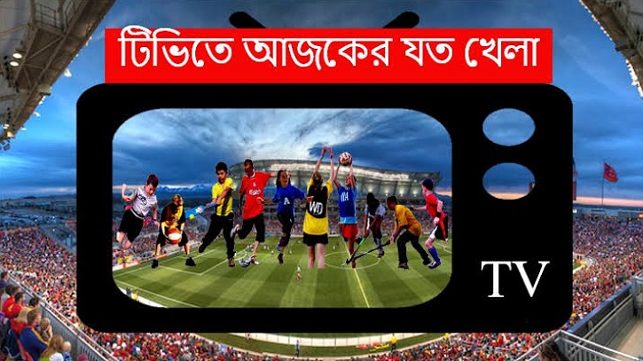 ইংল্যান্ডের বিপক্ষে আজ ২য় টি-টোয়েন্টিতে মুখোমুখি হবে বাংলাদেশ