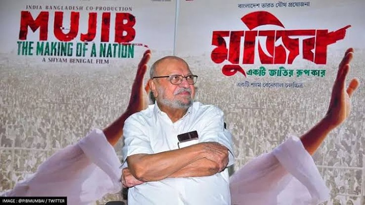 গুরুতর অসুস্থ `মুজিব` নির্মাতা শ্যাম বেনেগাল গুরুতর অসুস্থ `মুজিব` নির্মাতা শ্যাম বেনেগাল