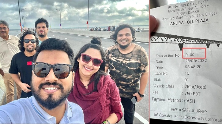 পদ্মা সেতুর শততম যাত্রীর টোল দিলেন `চিরকুট` ব্যান্ড পদ্মা সেতুর শততম যাত্রীর টোল দিলেন `চিরকুট` ব্যান্ড