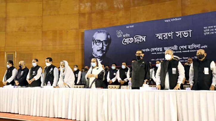 যারা নিষেধাজ্ঞা দেয় তারা বঙ্গবন্ধুর খুনির আশ্রয়দাতা: প্রধানমন্ত্রী যারা নিষেধাজ্ঞা দেয় তারা বঙ্গবন্ধুর খুনির আশ্রয়দাতা: প্রধানমন্ত্রী