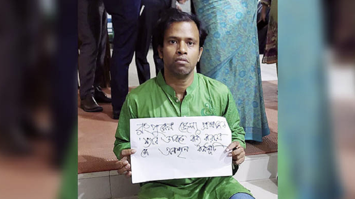 জেলা প্রশাসককে ‘স্যার’ ডাকতে বাধ্য করায় বেরোবি শিক্ষকের অবস্থান কর্মসূচি জেলা প্রশাসককে ‘স্যার’ ডাকতে বাধ্য করায় বেরোবি শিক্ষকের অবস্থান কর্মসূচি