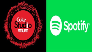 স্পটিফাইয়ের সঙ্গে কোক স্টুডিও বাংলা