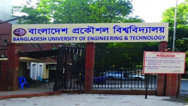 বুয়েটে ঈদ জামাত সোয়া ৭টায় বুয়েটে ঈদ জামাত সোয়া ৭টায়