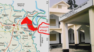 মাগুরার বগিয়া ইউনিয়নের নির্বাচন স্থগিত মাগুরার বগিয়া ইউনিয়নের নির্বাচন স্থগিত