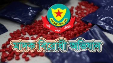 মাদকবিরোধী অভিযানে রাজধানীতে ২৬ জন গ্রেফতার মাদকবিরোধী অভিযানে রাজধানীতে ২৬ জন গ্রেফতার