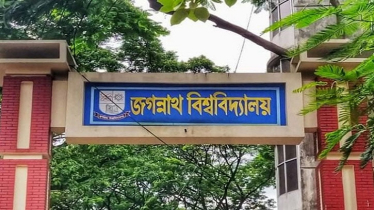 গুচ্ছ নয়, নিজস্ব ভর্তি প্রক্রিয়ায় ফিরছে জবি
