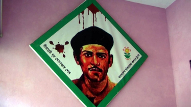 বীরশ্রেষ্ঠ নূর মোহাম্মদ শেখের শাহাদাতবার্ষিকী আজ বীরশ্রেষ্ঠ নূর মোহাম্মদ শেখের শাহাদাতবার্ষিকী আজ