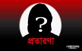 গাইবান্ধায় জিনের বাদশা’র সন্ধান গাইবান্ধায় জিনের বাদশা’র সন্ধান