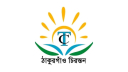 ঠাকুরগাঁও চিরন্তনের নতুন কমিটি ঘোষণা