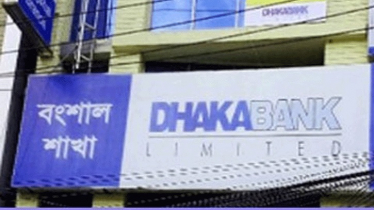 ঢাকা ব্যাংকের বংশাল শাখা থেকে ৪ কোটি টাকা উধাও