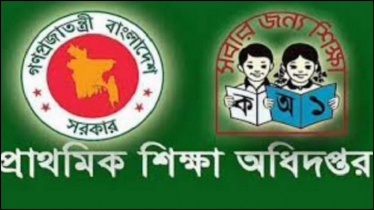 প্রাথমিক নিয়োগ পরীক্ষায় জালিয়াতি, পরীক্ষার্থীসহ আটক ৩ প্রাথমিক নিয়োগ পরীক্ষায় জালিয়াতি, পরীক্ষার্থীসহ আটক ৩