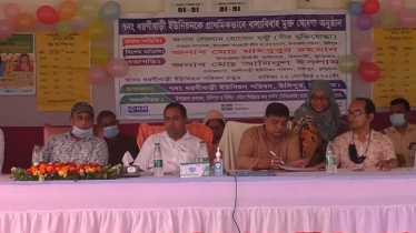 কুড়িগ্রামে ধরণীবাড়ী ইউনিয়নকে বাল্যবিবাহ মুক্ত ঘোষণা