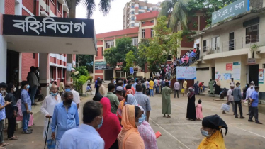 ব্রাহ্মণবাড়িয়ায় করোনা পরীক্ষার লাইনে দাঁড়িয়ে একজনের মৃত্যু ব্রাহ্মণবাড়িয়ায় করোনা পরীক্ষার লাইনে দাঁড়িয়ে একজনের মৃত্যু